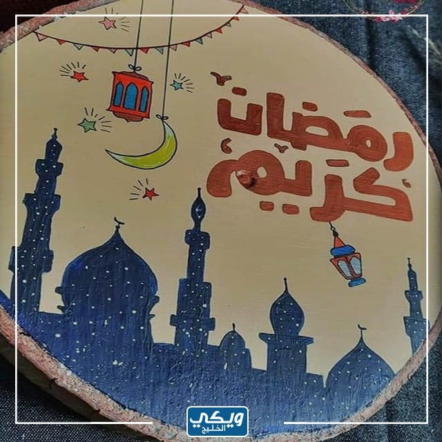 ديكورات زينة رمضان للبيت