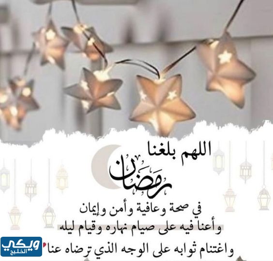 بطاقات تهنئة شهر رمضان 2023