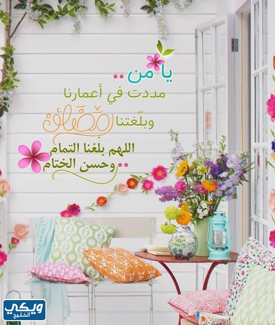 بطاقات تهنئة شهر رمضان 2023