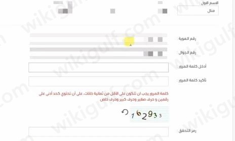 طريقة التقديم على وظائف القوات البحرية الملكية السعودية