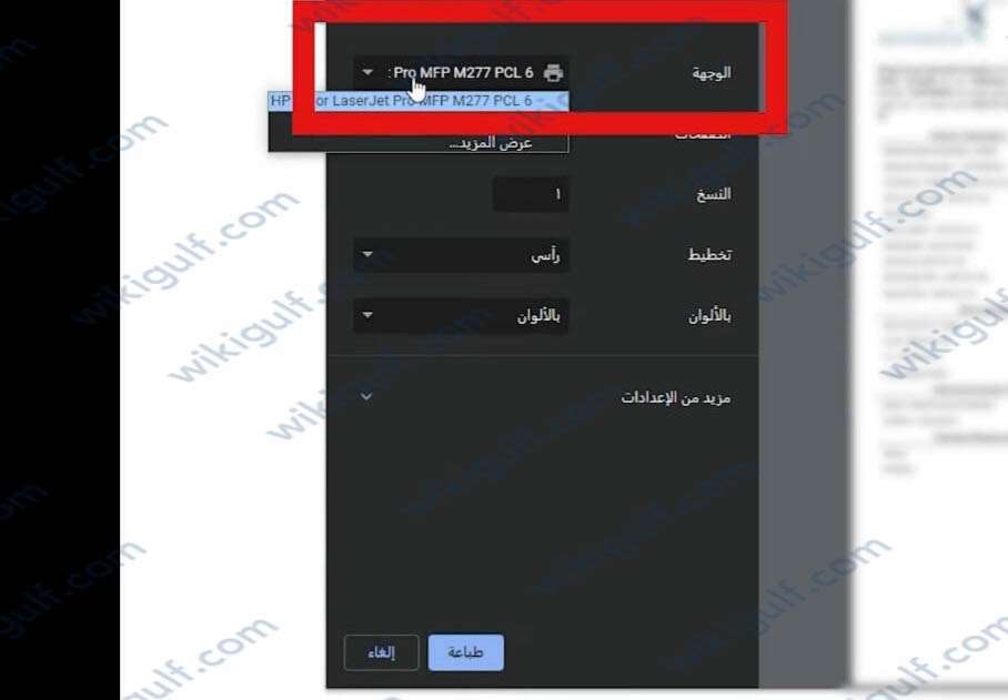 طريقة الاستعلام عن الاجازات المرضية منصة صحتي