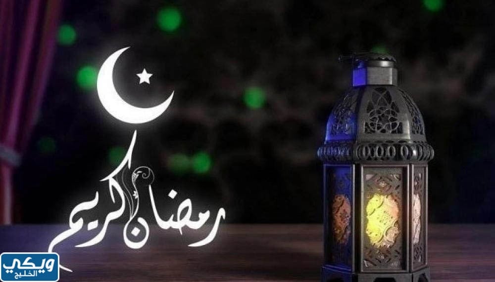 وقت الامساك في بريدة رمضان