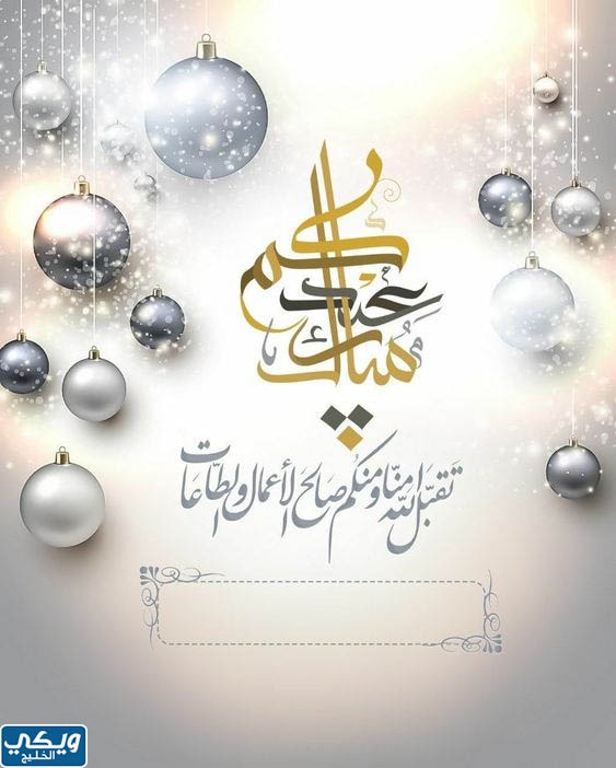 اكتب اسمك تهنئة رمضان بالاسم