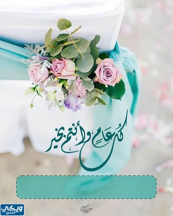 بطاقات تهنئة رمضان باسمك جديدة 2023