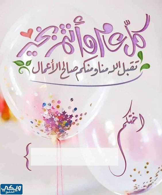 بطاقات تهنئة رمضان باسمك جديدة 2023