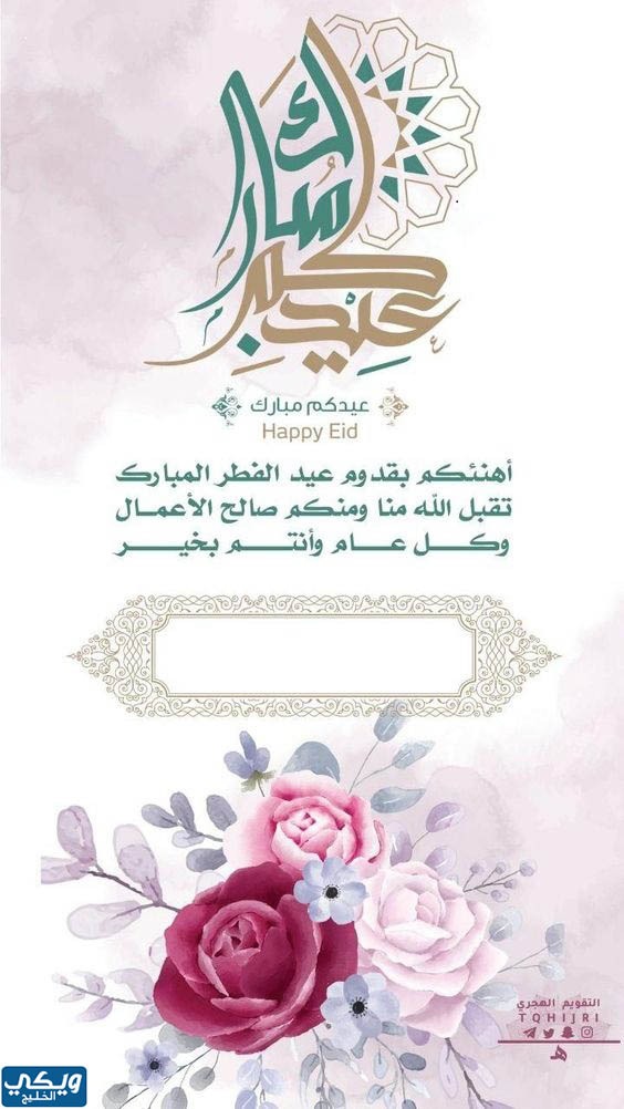 اكتب اسمك تهنئة رمضان بالاسم