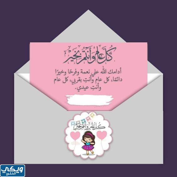 اكتب اسمك تهنئة رمضان بالاسم