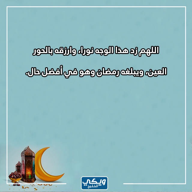 صور رسائل تهنئة بقدوم شهر رمضان 2023 