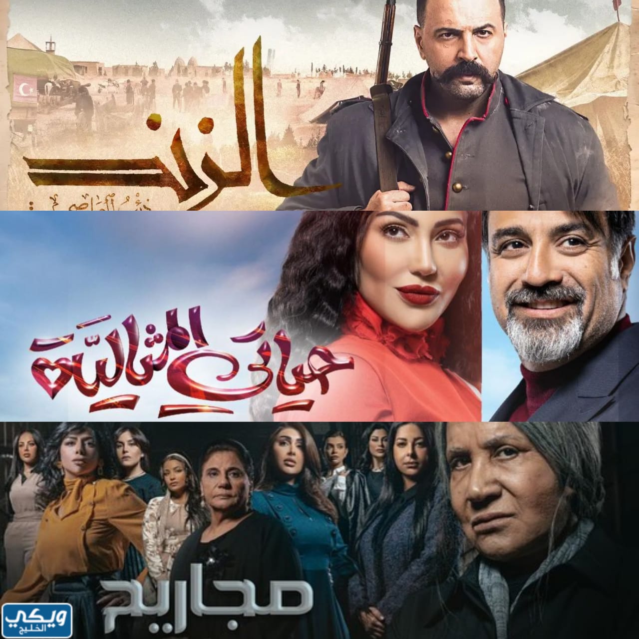 mbc دراما