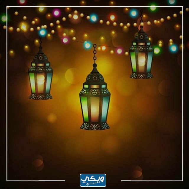 صور أَنوار رمَضان 2023