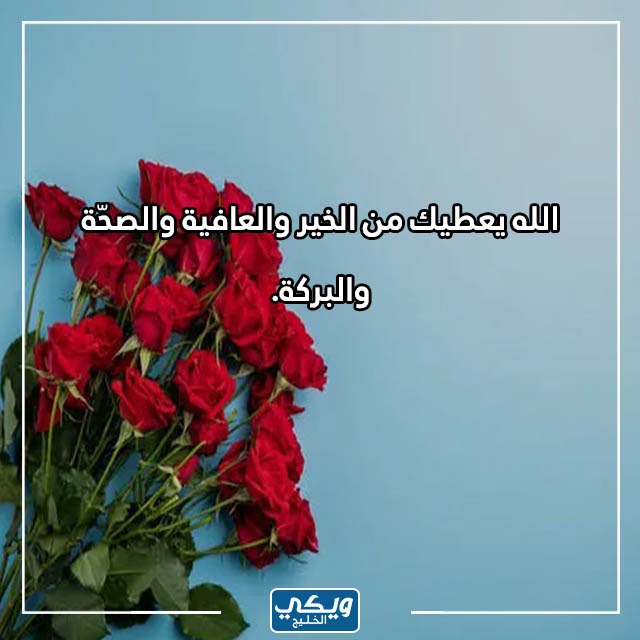 اذا احد قالي صح النوم وش ارد بالصور 