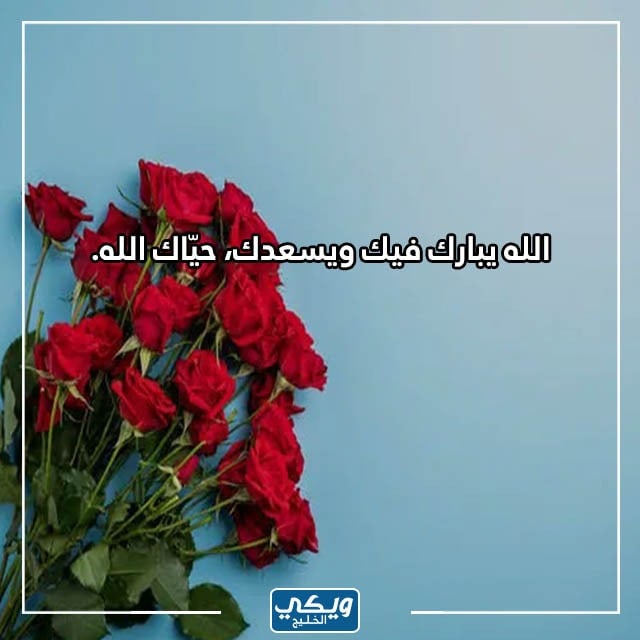 اذا احد قالي صح النوم وش ارد بالصور 