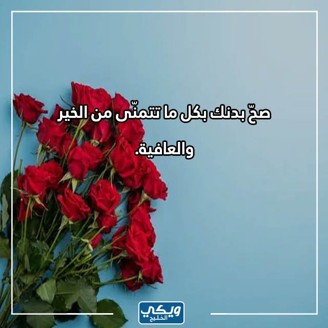 اذا احد قالي صح النوم وش ارد بالصور 