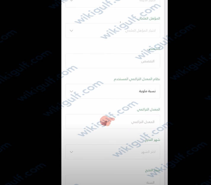 التقديم على وظائف الحج 1444 للمقيمين