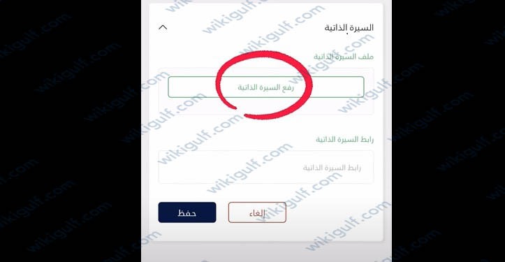 التقديم على وظائف الحج 1444 للمقيمين