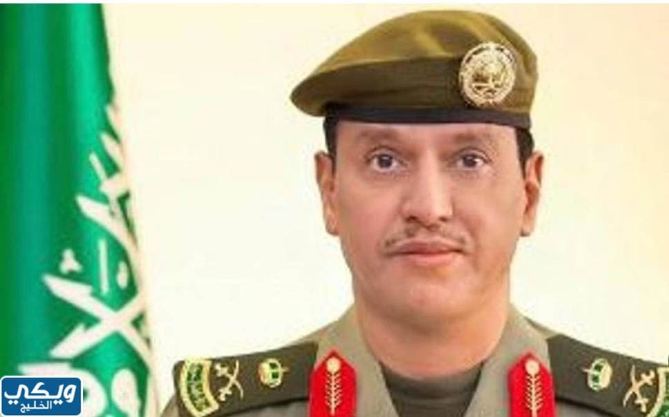 اللواء محمد السعد كم عمره 2024 - ويكي الخليج