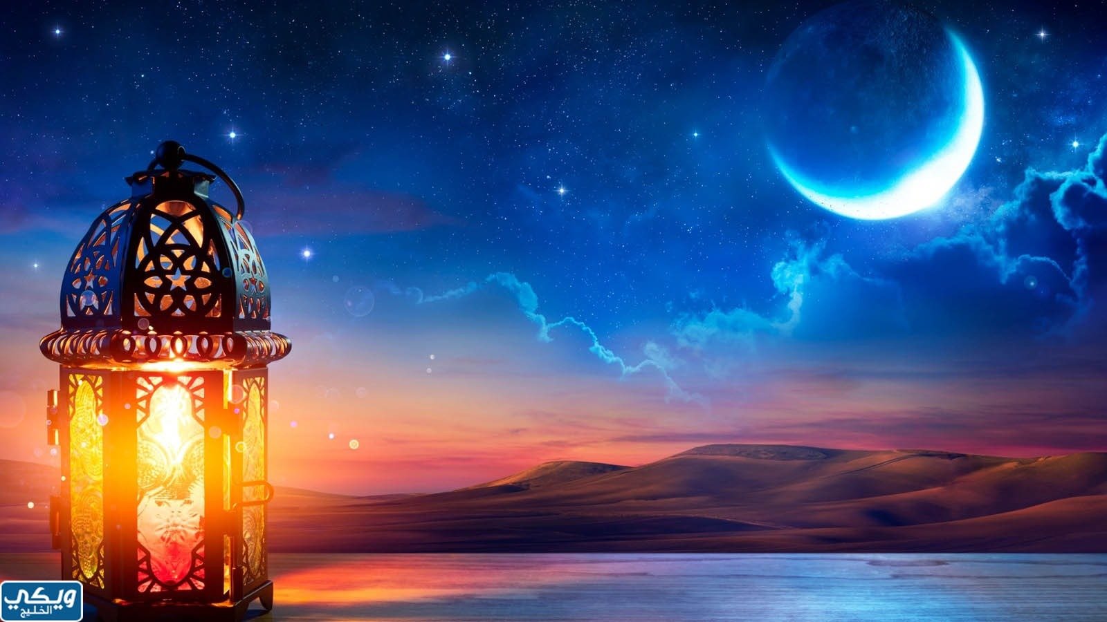 رَمضان يوم إيش أربعاء أو خَميس