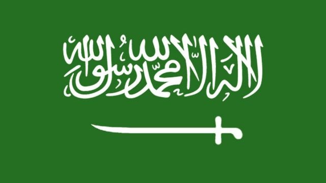 صور العلم السعودي