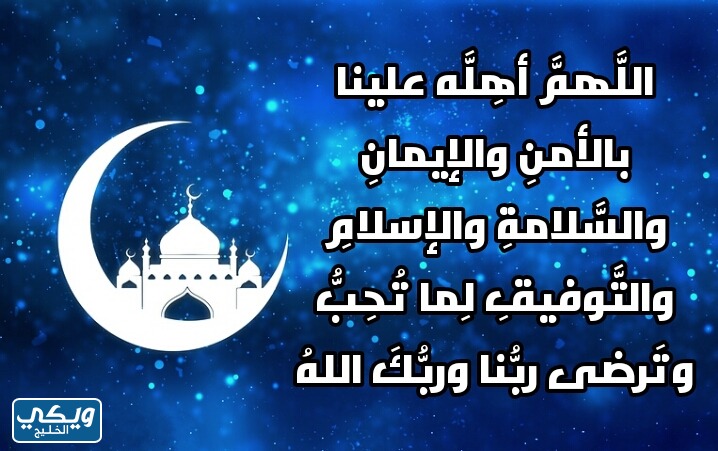 صور تهنئة بحلول شهر رمضان