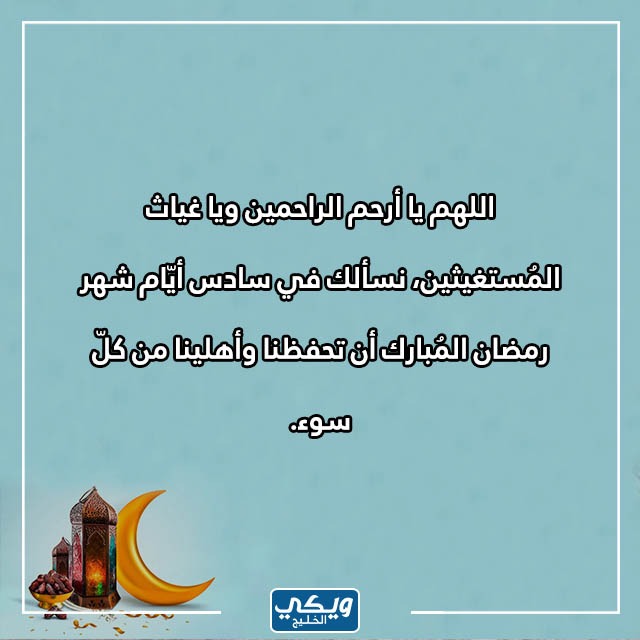 صور في صباح سادس يوم رمضان 2023