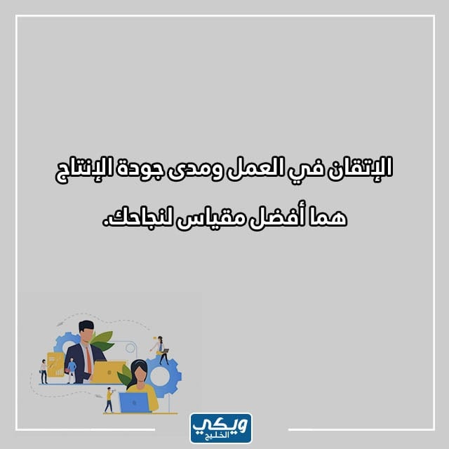 عبارات وصور عن يوم المهنة العالمي