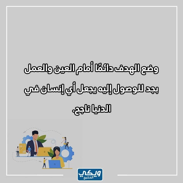 عبارات وصور عن يوم المهنة العالمي