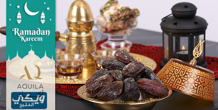 عُروض افطار رَمضان جَدة