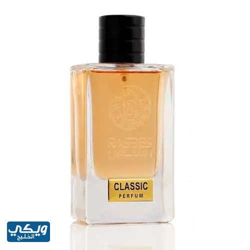 عطر كلاسيك Classic