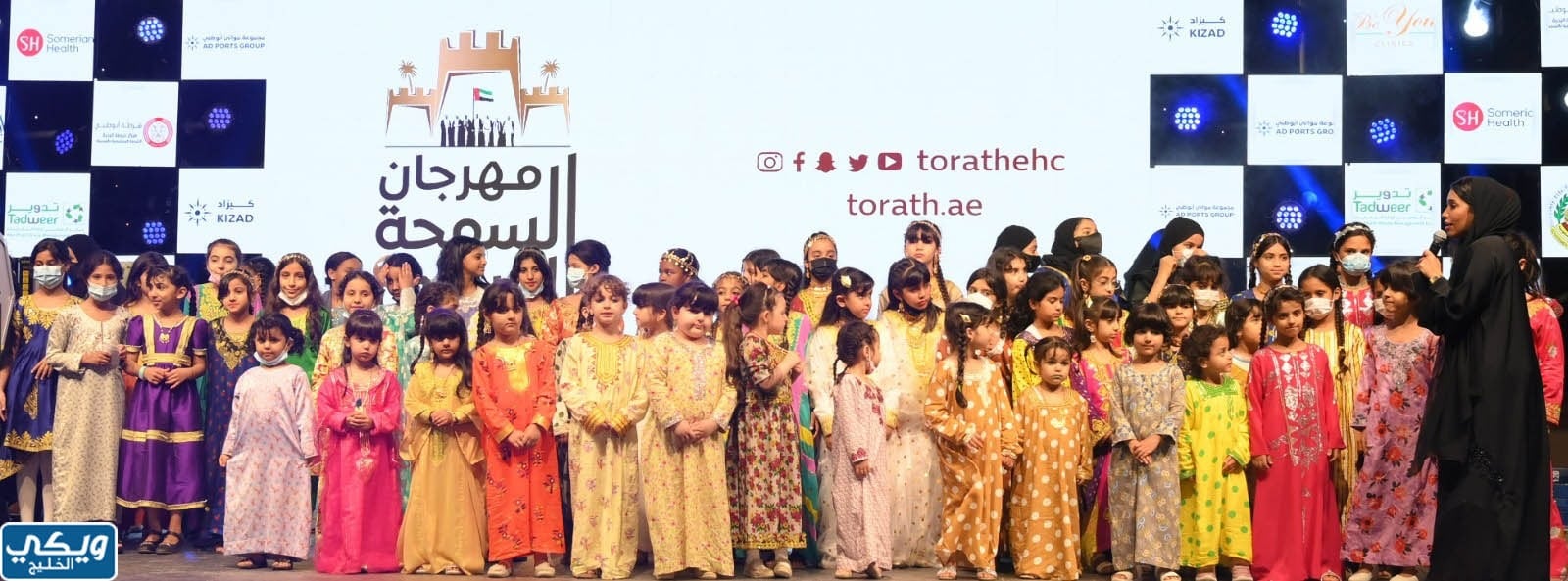 متى ينتهي مهرجان السمحة التراثي أبو ظبي 2023