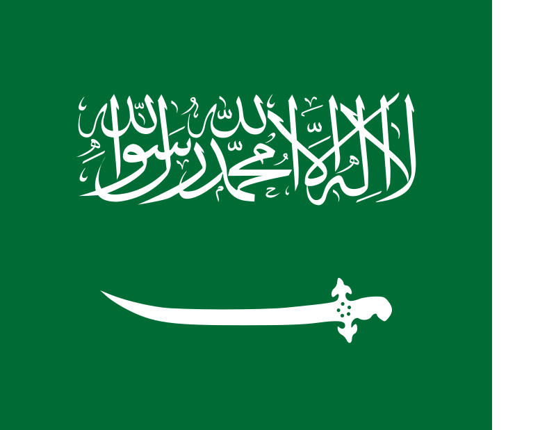 مراحل تطور العلم السعودي