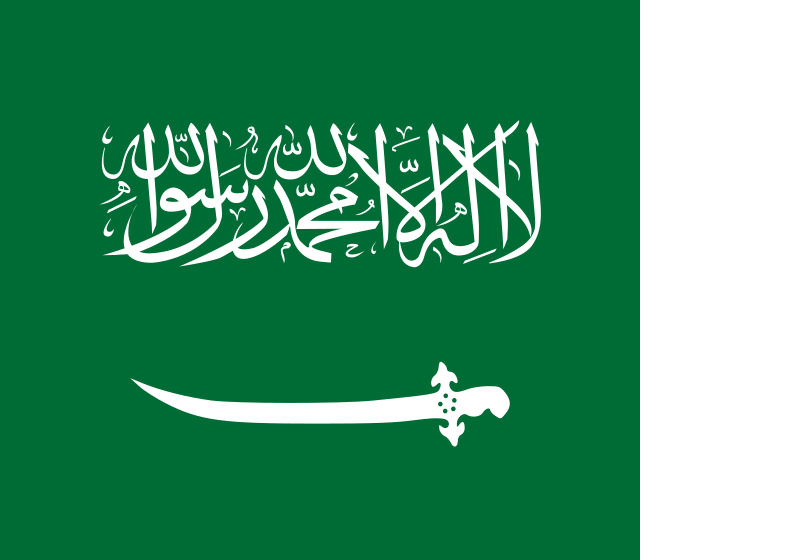 مراحل تطور العلم السعودي