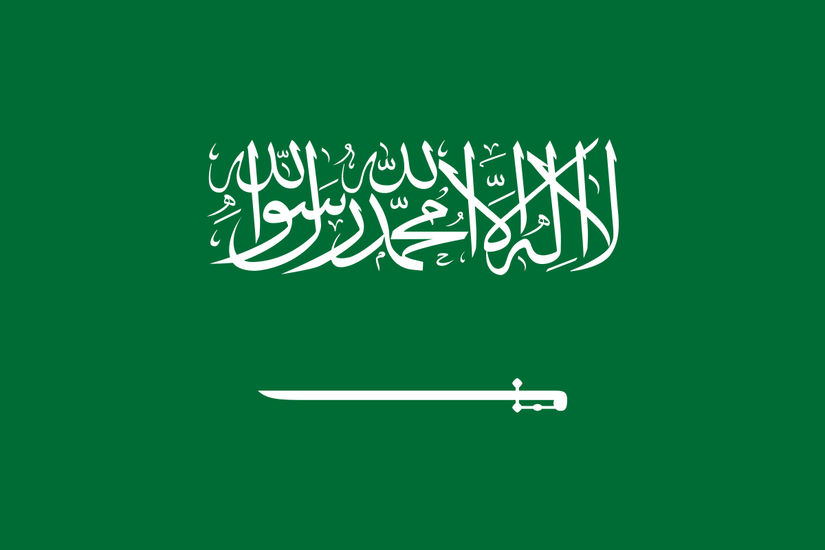 مراحل تطور العلم السعودي