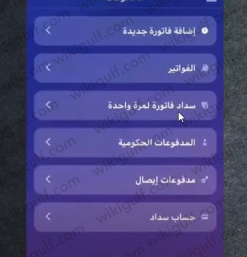 التبرع على منصة إحسان من خلال الراجحي