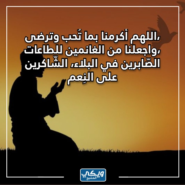 صور اخر جمعة في رمضان