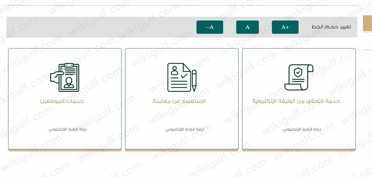 كيف أعرف تعريف الراتب لجنود الحرس الوطني؟