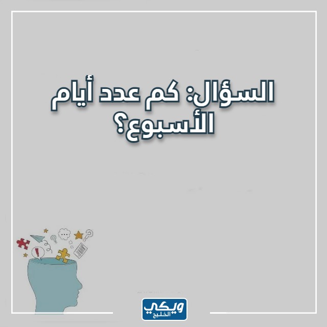 صور اسئلة مسابقات صعبة