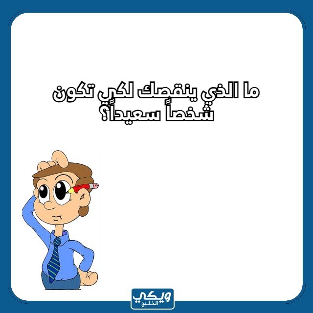 اسئلة كرسي الاعتراف بالصور