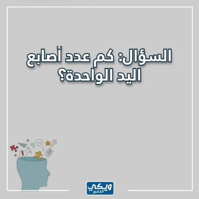 صور اسئلة مسابقات صعبة