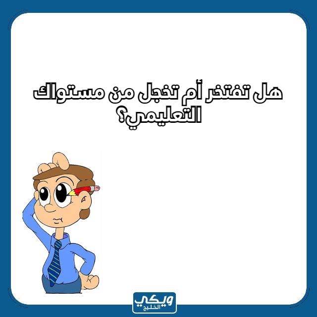 اسئلة كرسي الاعتراف بالصور 