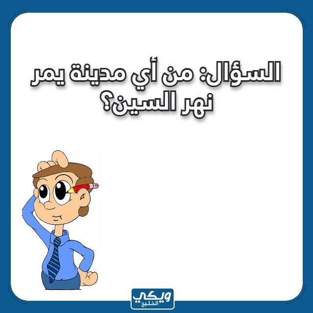 صور اسئلة مسابقات عائلية مع الحل