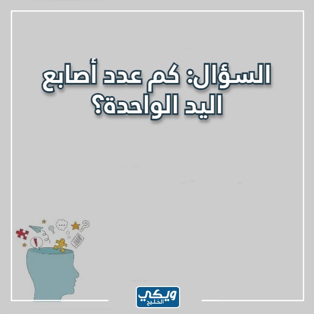 صور اسئلة مسابقات صعبة