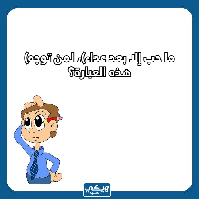 اسئلة كرسي الاعتراف بالصور 