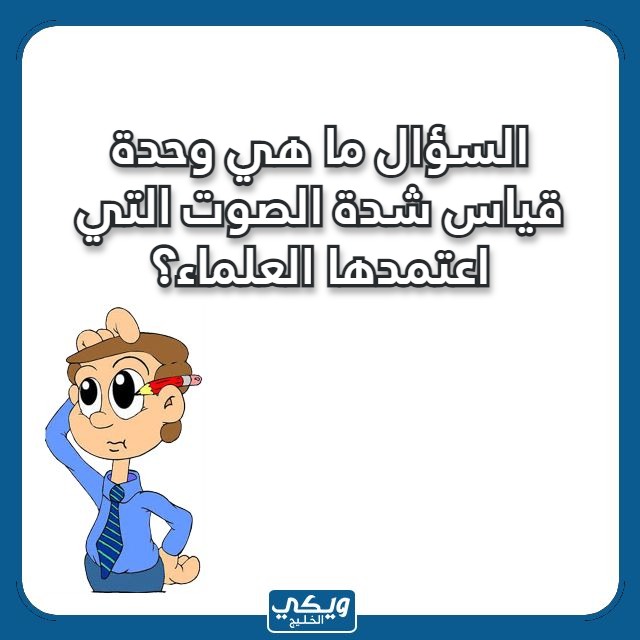 صور اسئلة مسابقات عائلية مع الحل