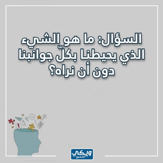 صور اسئلة مسابقات صعبة