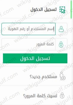 طريقة استخراج تأشيرة الخروج النهائي للمرافقين