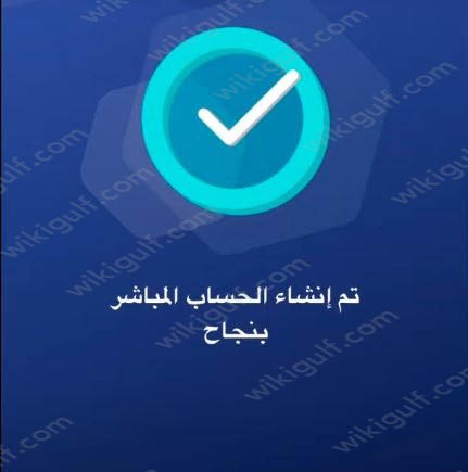  استعادة كلمة المستخدم تطبيق الراجحي