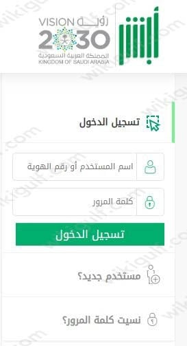 ادخال رمز التحقق