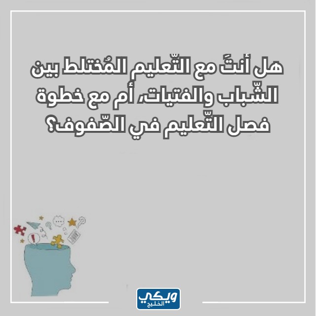 اسئلة صراحة