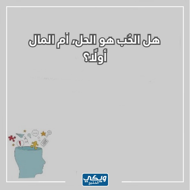 صور اسئلة صراحة