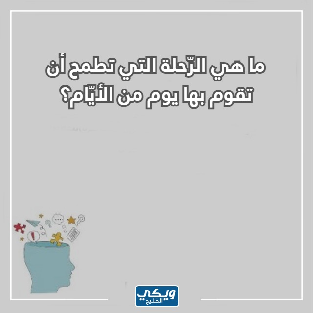 اسئلة صراحة للمخطوبين